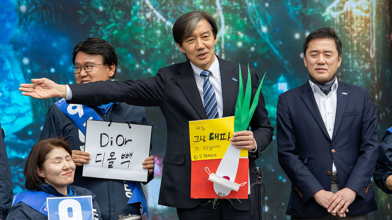 조국혁신당 조국 대표가 6일 대전 우리들공원에서 열린 '검찰독재 조기종식, 대전시민과 함께'에서 대파 손팻말을 든 채 발언하고 있다. (사진=조국혁신당 제공, 연합뉴스)