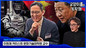 '저성장의 늪'에 빠진 대한민국? 우리가 몰랐던 '경제 성장률'의 진실 [스프]