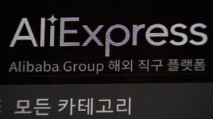 알리 &middot; 테무 저가 쇼핑 즐기다가&hellip;발암물질에 '화들짝'