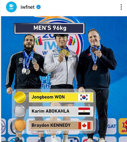 원종범, IWF 월드컵 남자 96㎏급 우승 (사진=국제역도연맹 인스타그램 캡처, 연합뉴스)