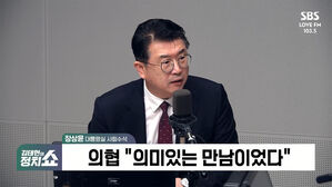 0408 정치쇼 장상윤