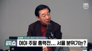 0408 정치쇼 김성태