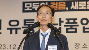공정위, 경쟁당국 수장 회의 참석&hellip;식료품 공급망 등 논의