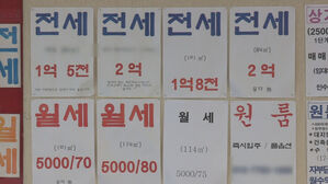 오피스텔 월세화 가속&hellip;1∼2월 월세 비중 67.4% "역대 최고"