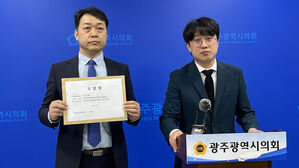 새로운미래 "민형배 위장 병역 거짓 해명, 선거법 고발"