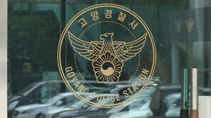 부동산 권리금 문제로 다투다 흉기 휘두른 70대 남성 체포