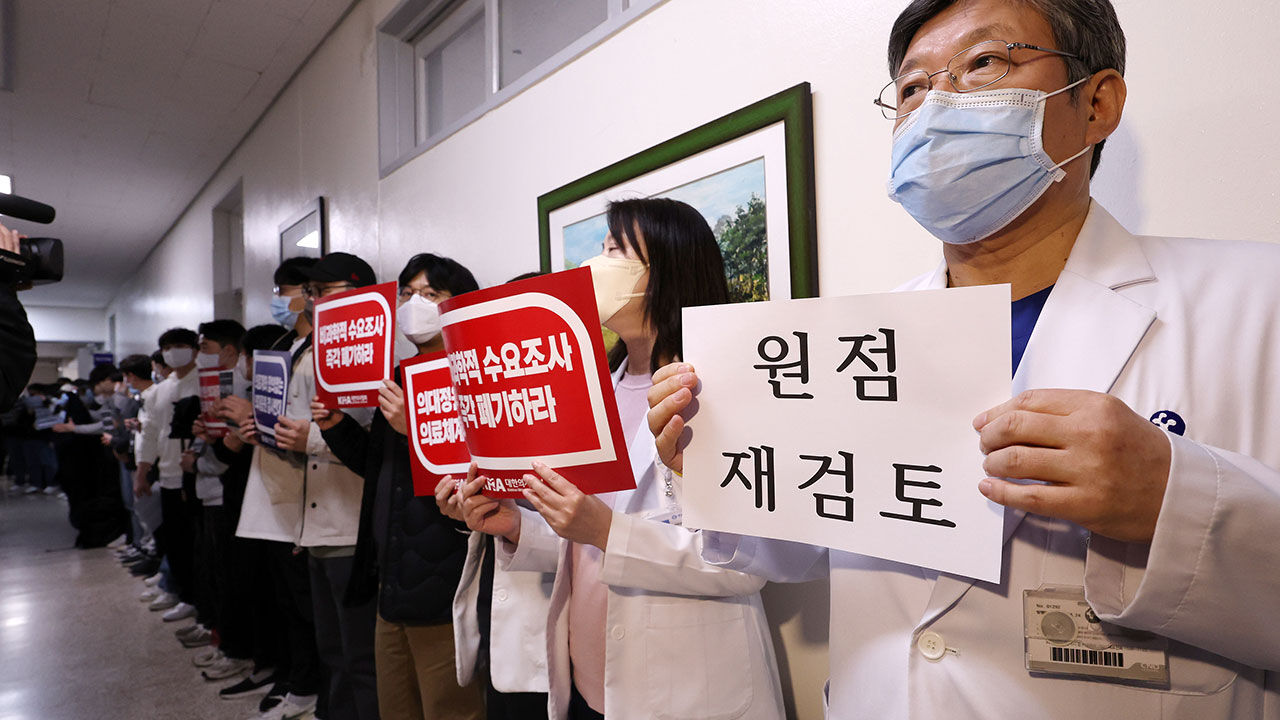 의대 증원 '원점 재검토' 요구 (사진=연합뉴스)