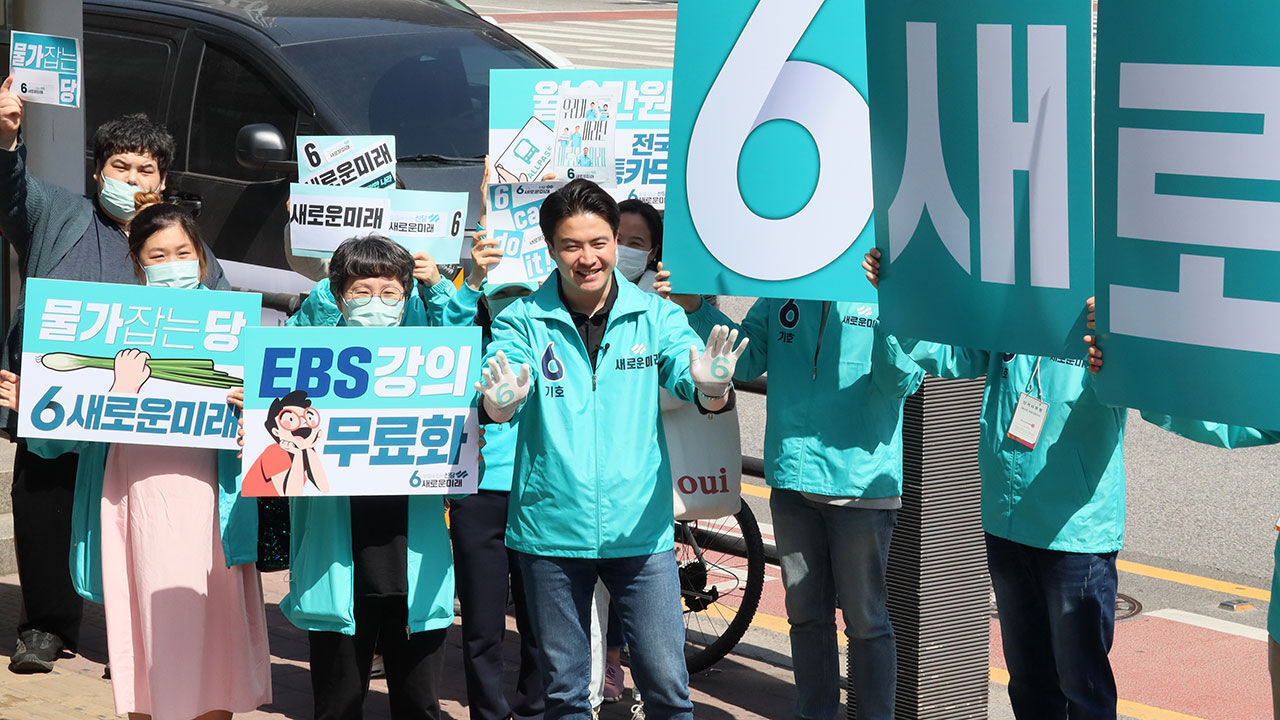 도보 유세하는 새로운미래 오영환 총괄선대위원장