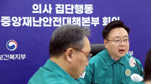 모든 병의원에 비급여 보고제 시행&hellip;"의료개혁 의견 적극 수렴"