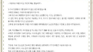 이길여 가천대 총장 "6&middot;25 때도 책 놓지 않아&hellip;의대생 돌아와야"