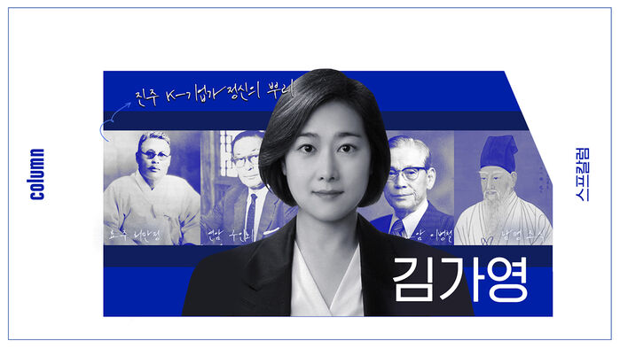 김가영 스프칼럼 썸네일