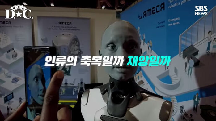 여기는DC - AI