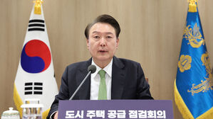 윤 대통령 "재개발 &middot; 재건축 속도 높일 것&hellip;국민 원하는 곳 빠르게 주택 공급"