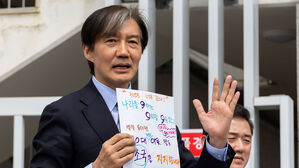 조국 "야권 200석 두려운 사람 윤석열 &middot; 김건희 &middot; 한동훈뿐"