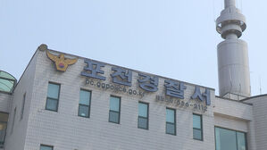"어머니가 힘들어해서"&hellip;포천서 살인혐의 50대 아들 검거