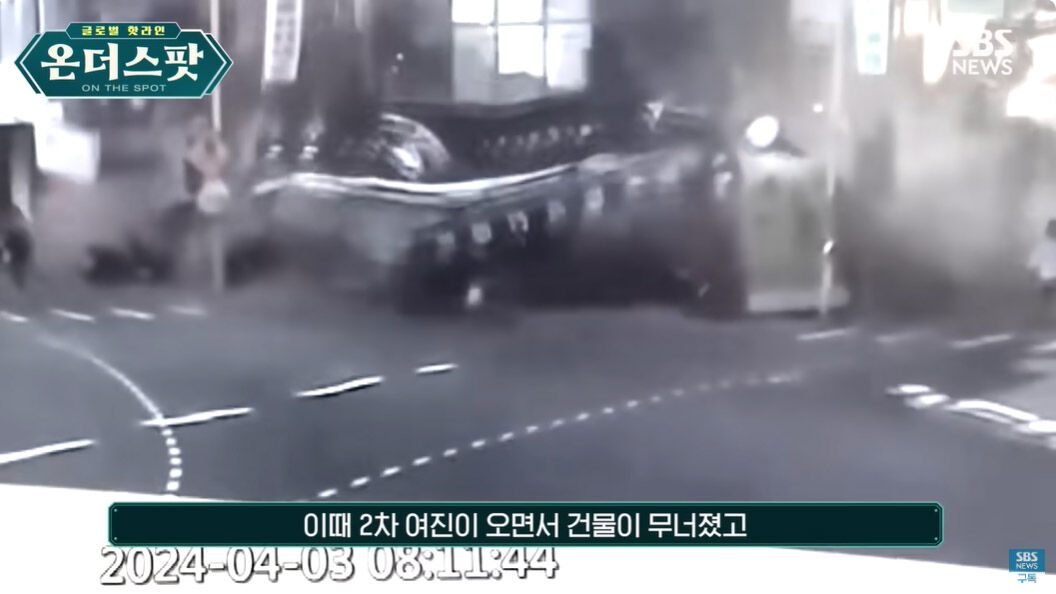 정영태 온더스팟