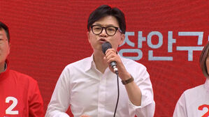 총선 D-1 자정까지 총력전&hellip;한동훈 "200석 막아달라"