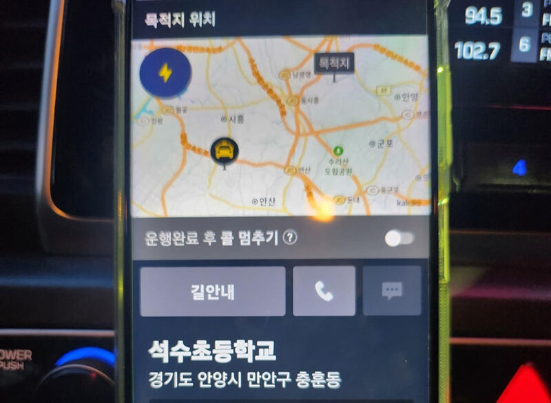 '택시비 먹튀' 청년들은 처음 안양으로 가자고 해서 태워주었더니 다시 안산으로 목적지를 바꾸었다고 한다. 