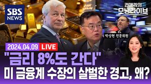 0409 모닝라이브