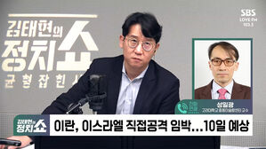 0409 정치쇼 성일광