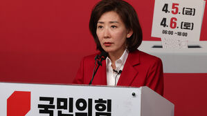 나경원&middot;안철수 "부족했던 점 반성&hellip;기회 주시길"