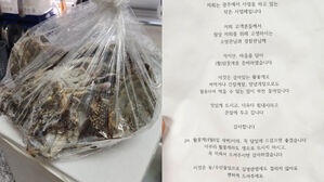 소방서 앞에 놓인 꽃게 한 상자와 편지 한 통(사진=광주서부소방서 제공)