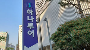 "하나투어 사 가실 분&hellip;" 매물로 나온 국내 1위 업체, 누가 사갈까? [스프]