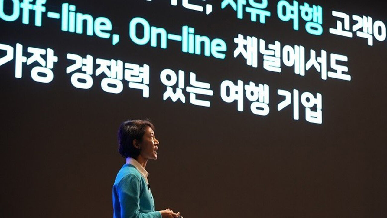하나투어 기자간담회에서 발표 중인 송미선 대표