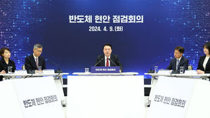 '반도체 메가 클러스터' 신속히 조성&hellip;인프라 구축 '속도'
