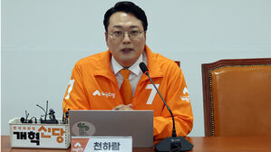 천하람, '지자체장 결선 투표제' 법안 발의&hellip;원내 8당 참여