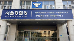 술 취한 여성 집단 성폭행&middot;불법촬영한 유흥업소 종업원 5명 송치