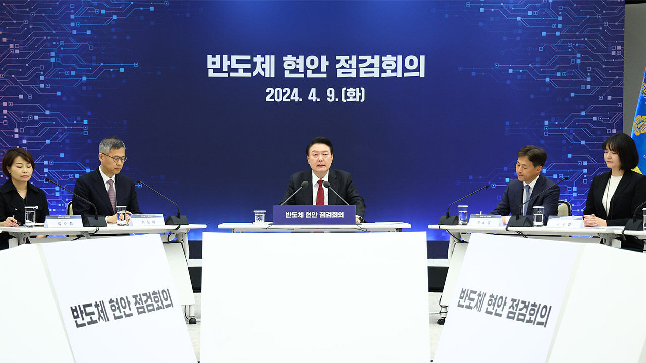 윤석열 대통령이 9일 서울 용산 대통령실 청사에서 열린 반도체 현안 점검회의에 참석해 발언하고 있다. (사진=대통령실통신사진기자단, 연합뉴스)