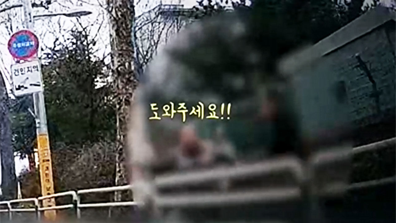 힘 합쳐 보이스피싱 피해 막은 시민 영웅들