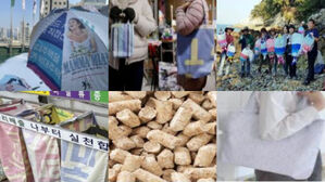 수거 현수막 재활용 사업(사진=행정안전부 제공)