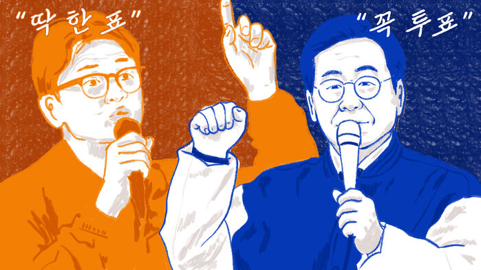 0409 이브닝 브리핑