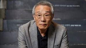 황석영 장편소설 '철도원 삼대', 부커상 최종 후보 올라