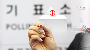 오전 7시 전국 평균 투표율 1%대&hellip;투표 시 신분증 꼭 챙기세요