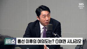 정치쇼 0410 박성태 이재명