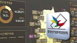 내일 새벽 지역구 당선 윤곽&hellip;이 시각 선관위