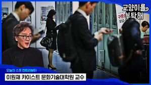 대한민국 '장기 저성장' 예측, 믿을 수 있을까? [스프]