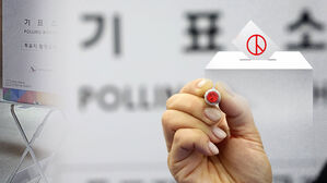 [출구조사] 민주+연합 183&sim;197, 국힘+미래 85&sim;100, 조국 12&sim;14석 예측&hellip;지상파 3사 출구조사