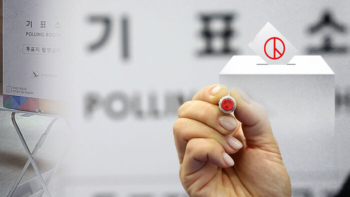 22대 총선 본투표