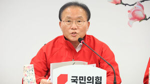 국민의힘, 투표율 저조에 긴급 회의&hellip;"미래 함께해 달라"