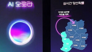 가장 정확하고 빠른 핵심 정리&hellip;2024 총선 갈림길