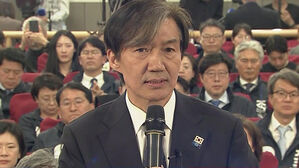조국 "국민께서 정권 심판&hellip;윤 대통령, 국민께 사과하라"