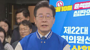 이재명 "겸허한 마음으로 마지막까지 국민 선택 지켜보겠다"