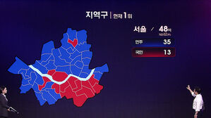 전국 곳곳 초접전&hellip;서울 민주 35곳 &middot; 국민의힘 13곳 우세