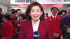 '당선 확실' 나경원 인터뷰&hellip;"제 승리 아닌 동작 주민의 승리"