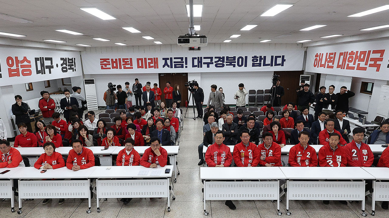 출구조사 결과 지켜보는 국민의힘 대구·경북지역 후보들