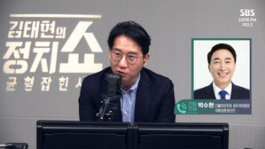 0411 정치쇼 박수현